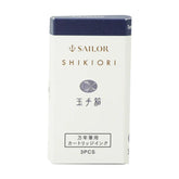 Sailor Shikiori Japanese Fairy Tale Cartridge Forbidden Treasure Chest (Pack of 3) - Blue